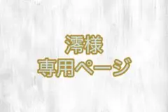 Item thumbnail for item 73bfa859-0cc0-407d-bd75-6bd6c9b2da6c