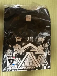 白川郷プリントTシャツ