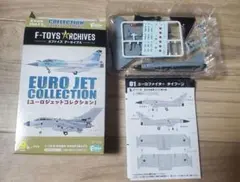EURO JET COLLECTION タイフーン シークレット