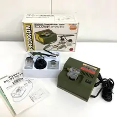 PROXXON ミニコンプレッサーセット No.22600 未使用　送料込み Amazon | PROXXON ミニコンプレッサー エアーブラシ付 No.22600
