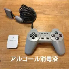 初代 PlayStation コントローラー メモリーカード セット