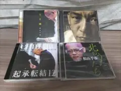 松山千春 CD セット 起承転結12 TOUR 北のうたたち