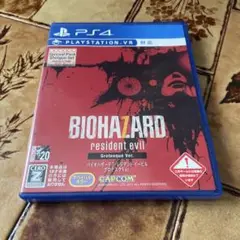 PS4 バイオハザード7 グロテスクVer.