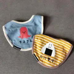 mimorand　おにぎり　タコさん　スタイ 2枚セット