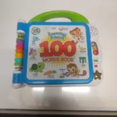 リープフロッグ Learning Friends 100 Words Book