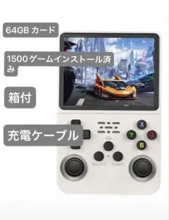 携帯ゲーム機 R36S 本体セット 透明ホワイトカラー