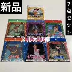 新品 ディズニー アニメ 映画 DVD 7点セット