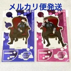 保科宗四郎　鳴海弦　Chair　アクリルスタンド　怪獣8号　プラザ　PLAZA