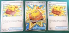 ポケモンカードゲーム ファイトゴングセット