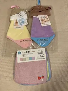 ★ループタオル★ミニハンカチ★セット★