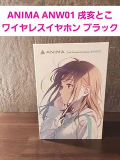 訳あり】ANIMA ANW01 ホワイト 戌亥とこ ワイヤレスイヤホン