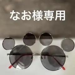ミッキーマウス風 サングラス