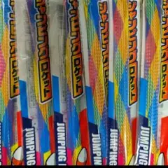 ⑦ジャンピングロケット　ミラクルロケット　理科実験　筋肉
