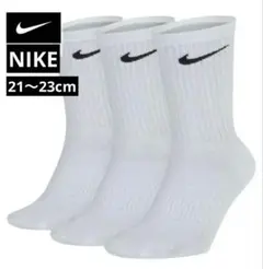 【新品未使用】Nike ナイキ ホワイトソックス 3足セット21-23cm