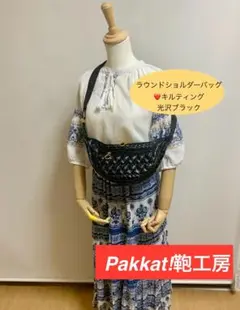 ラウンドショルダーバッグ♡キルティング（光沢ブラック）