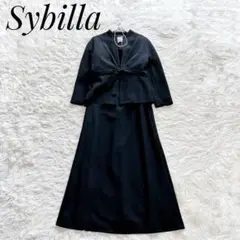 【美品】シビラ　ブラックフォーマルスーツ　マキシ丈　通年素材　クリーニング済　L