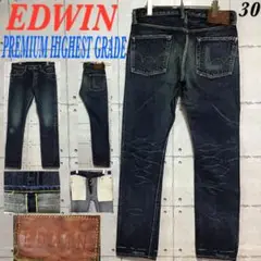 EDWIN 最高級プレミアム 50's Vintage レインボーセルビッジ