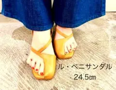 ル・ベニ サンダル 24.5cm