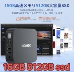 ACEMAGICミニPC N150 Mini PC16GB+512GB ssd