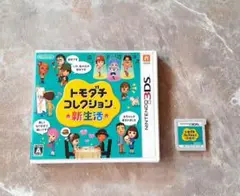3DS トモダチコレクション 新生活 ソフト