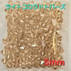 6049 スワロフスキー #5301 5mm ライトコロラドトパーズ 100個