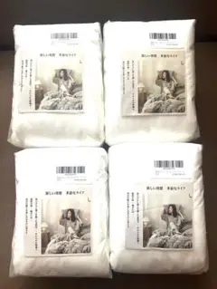 布団カバーまとめ売り