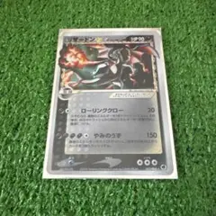 デルタ種 54枚　初版 1ed　まとめ売り 2025年最新】リザードン デルタ種 1edの人気アイテム - メルカリ