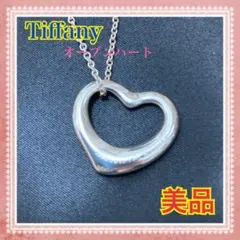 美品 Tiffany ティファニー シルバーネックレス 925 オープンハート