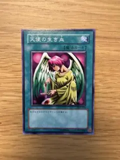 遊戯王　天使の生き血　ノーマル　DL4