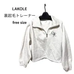 LAKOLE 刺繍ロゴハーフZIPプルオーバー フリーサイズ