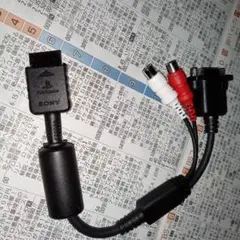 レア物 PS2/PS3 SONY純正 D−subケーブル