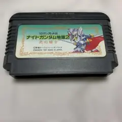 ナイトガンダム物語2 ファミコンソフト　最短発送2025/8/20