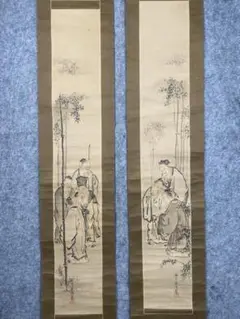 模写/源頼光/摂津源氏/摂津守源頼光朝臣/書簡/書/手紙/布袋屋掛軸HH-846 m46737020244_1.jpg?1716644140