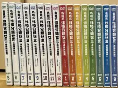 2025年最新】名越康文 dvdの人気アイテム - メルカリ