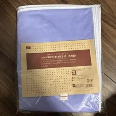 ス-ツ肩だけホコリよけ（5枚組）