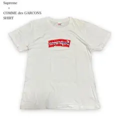 【激レア】シュプリーム コムデギャルソンシャツ ボックスロゴ Tシャツ 半袖