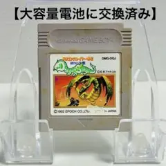 ゲームボーイソフト ドラゴンスレイヤー外伝 眠りの王冠