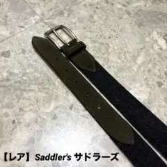 【レア】Saddler's サドラーズ　スエード　フェルト　ベルト
