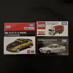 トミカ3台　復刻版ソアラ、フェアレデZ 55周年記念、トミカタウン配送トラック