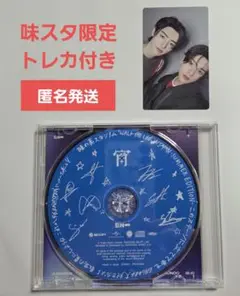 ENHYPEN 宵 味スタ 会場限定 CD記念盤 ユニットトレカ