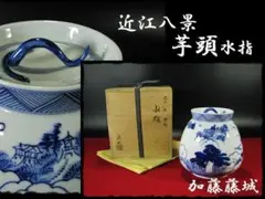 2025年最新】加藤藤城の人気アイテム - メルカリ