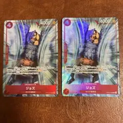 ジョズ マッチングバトル プロモ パラレル 2枚
