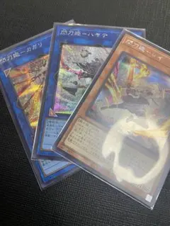 2025年最新】閃刀姫ロゼ 赤シクの人気アイテム - メルカリ