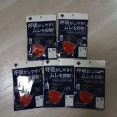 カープマスク