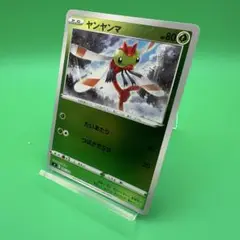 【美品】ポケモンカード　Pokémon ポケカ　ヤンヤンマ