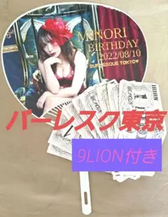 2025年最新】バーレスク リオンの人気アイテム - メルカリ