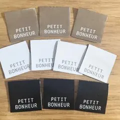 ピスネーム　PETIT BONHEUR 10枚セット　布タグ