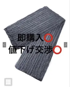 GRL ラメシアーしわ兵児帯