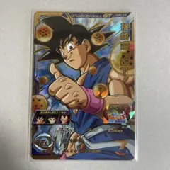 UGM3-030 孫悟空GT スーパードラゴンボールヒーローズ