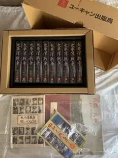 太平洋戦争 全10巻 ビデオテープセット